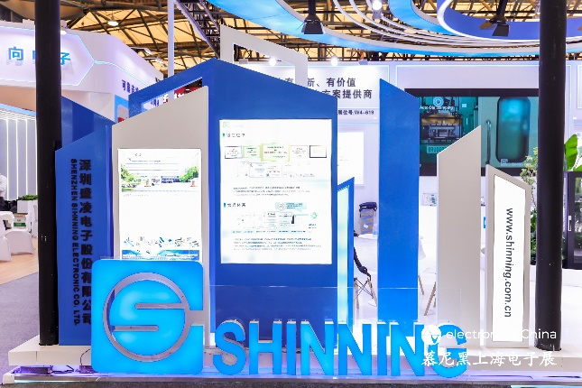 創新領航，智啟未來 | 盛凌電子2025慕尼黑上海電子展圓滿收官