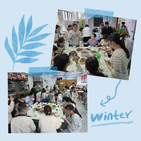 凝心聚力，奮進前行 | 部門領導與優秀班組共聚午餐