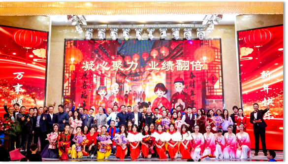 盛凌公司2026年度慶典 ——凝心聚力，共赴新程！