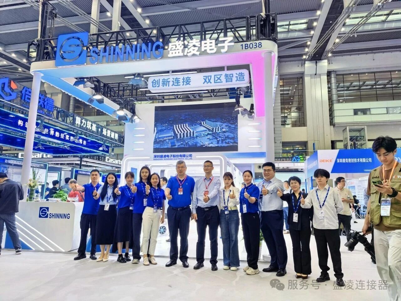 第十四屆中國電子信息博覽會（CITE2026）火熱進(jìn)行中！